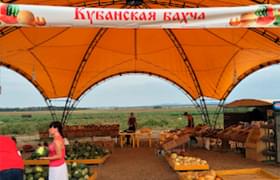Фестиваль Кубанская бахча.